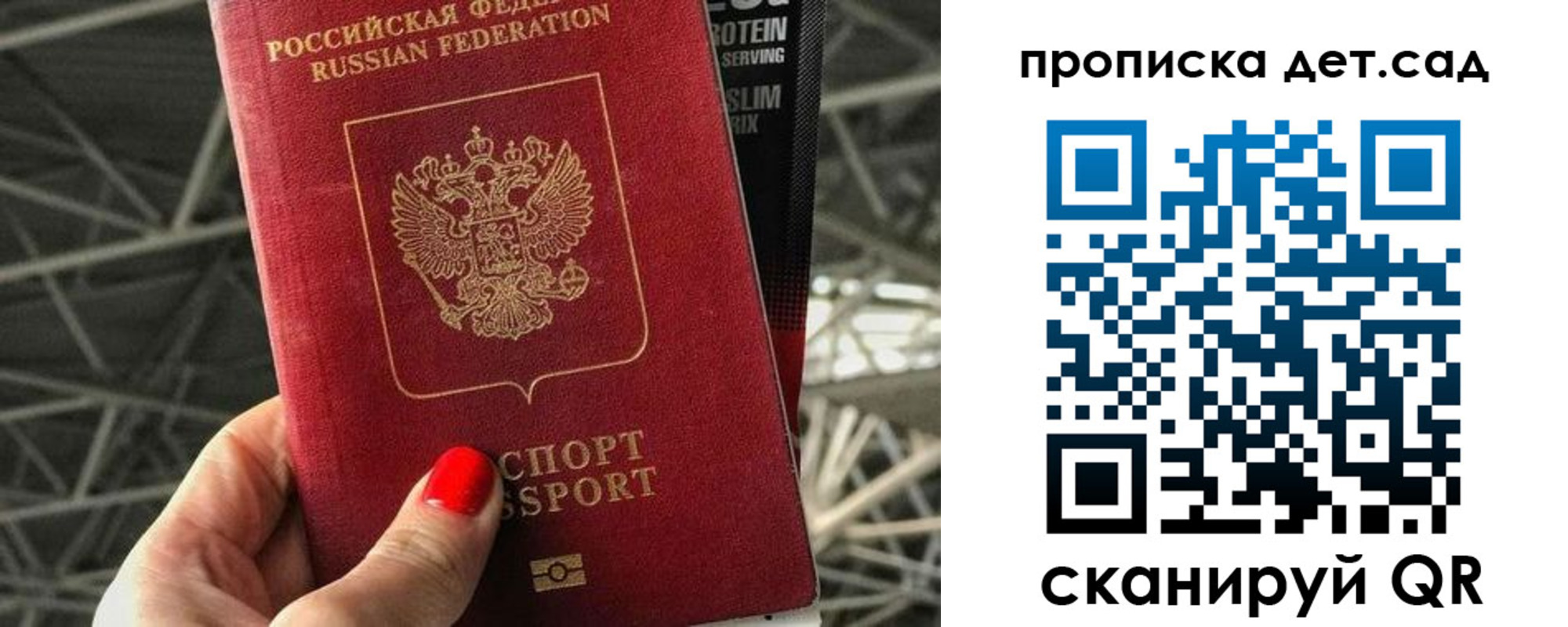 где прописаться в Салехарде