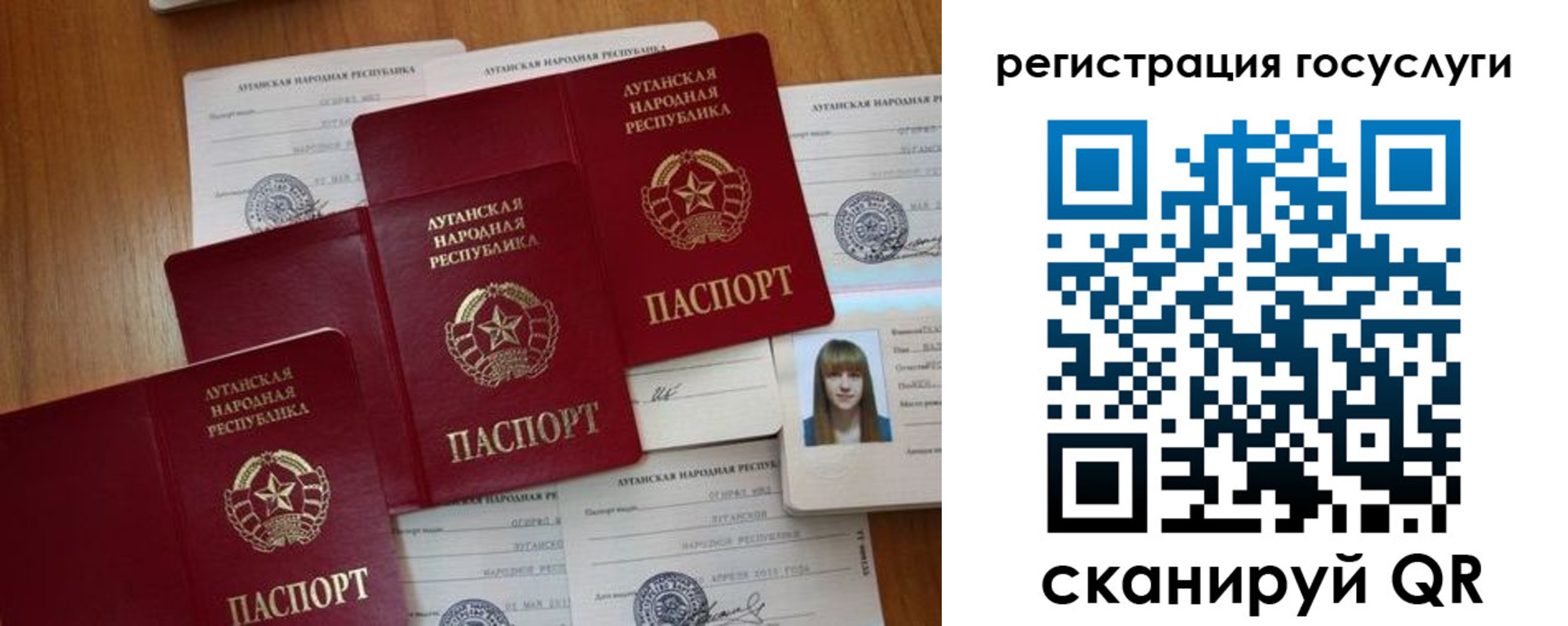 прописка штамп в Салехарде