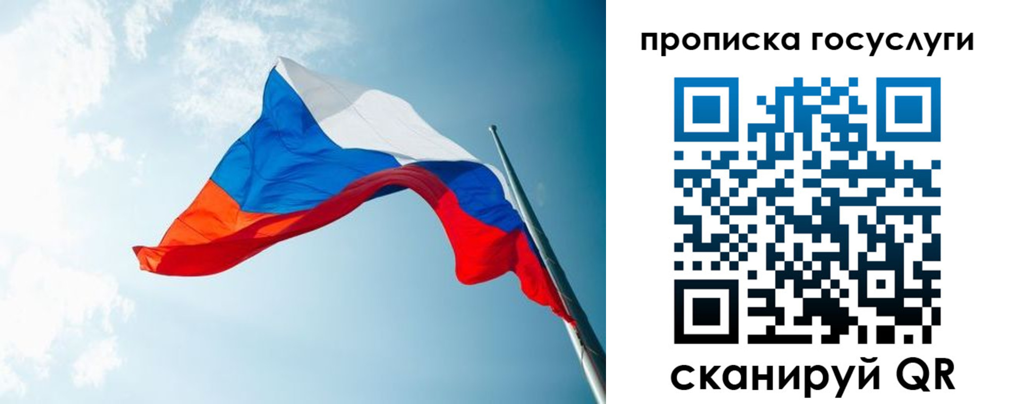 регистрация для школы в Салехарде