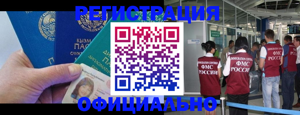 пропишу в квартире в Салехарде